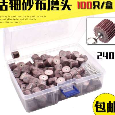 销沙布卷带e柄百叶轮240抛光电钻吊磨机砂纸打磨磨头凹弧型砂轮促