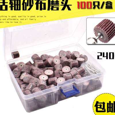 销沙布卷带柄百叶轮24s0抛光电钻吊磨机砂纸打磨磨头凹弧型砂轮促