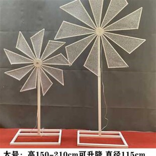 婚庆道具电动旋转九叶风车婚礼堂迎宾区背景装 饰创意路引铁艺现货