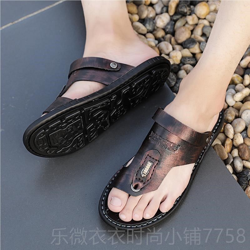 新款休2024新款凉鞋皮沙滩鞋士人字拖鞋男夏季闲外穿男男开车拖鞋,流行男鞋,人字拖,淘宝优惠券,粉丝福利购,淘宝优惠卷