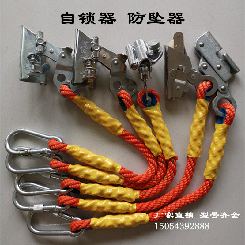 安全绳自锁器钢h丝绳自锁扣高空锁绳器吊篮止坠器下吊防坠器自锁图片