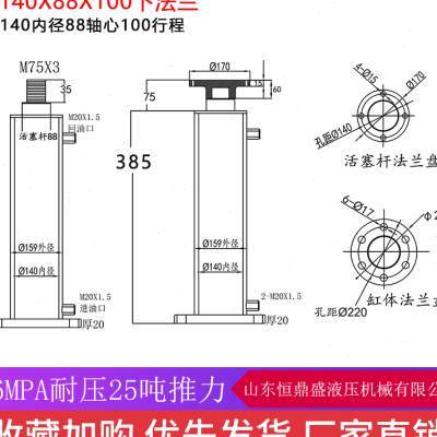 双缸向升降液压顶 小型s5w型压力机2重吨油站液压缸手动单向