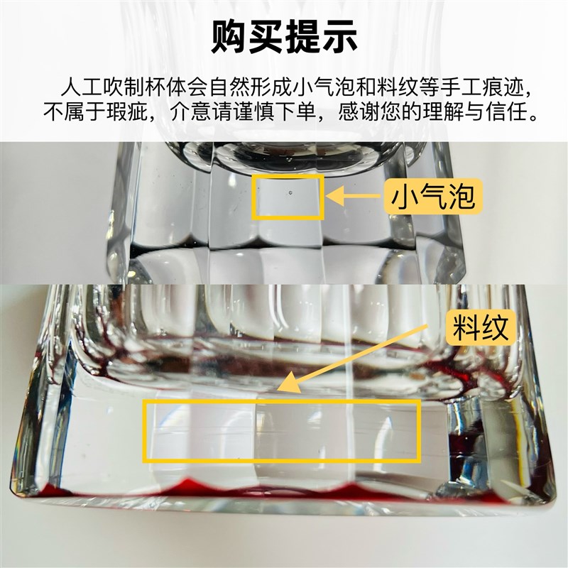 马师傅啤b酒杯 日式切子玻璃精酿啤酒杯礼物