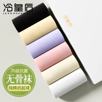 纯色袜子女秋冬防臭2024新款爆款中筒无骨黑色长袜女松口