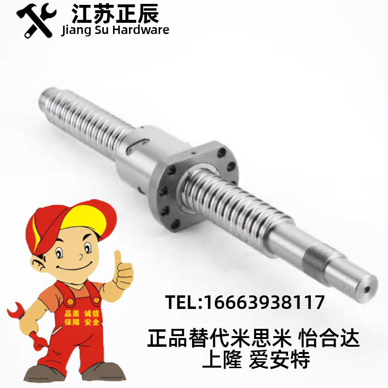 滚珠丝杆套装BSX BSS BSSE0601 1004 1202 1210 1505 2010 2520