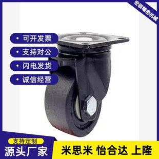 JCD D75 D65 JAJ JCA 16低重心重载万向脚轮CGL01