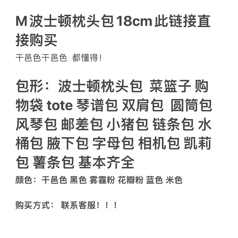 真皮包m的枕头波士顿菜篮子购物袋干邑色双肩背包潮百搭迷你mini