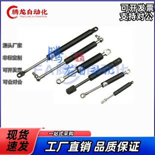 B1y00 HFGSS N100 N150e 米si米弹气弹簧 B100 球铰接型C