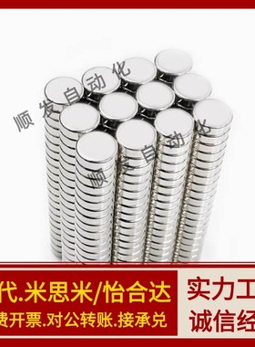 BLS02-D5/D6/D8-L1/L2/L3/L4/L5/L6/L8/L10 圆形磁铁强力磁力型