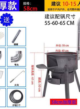 户外小柴炉新型农村家用户外柴火炉烧火大锅台灶T炉移动便携烧木