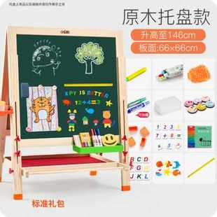 新品 新款 小盆g友幼儿童画画板磁性无尘女孩家用小黑板支架式 宝宝