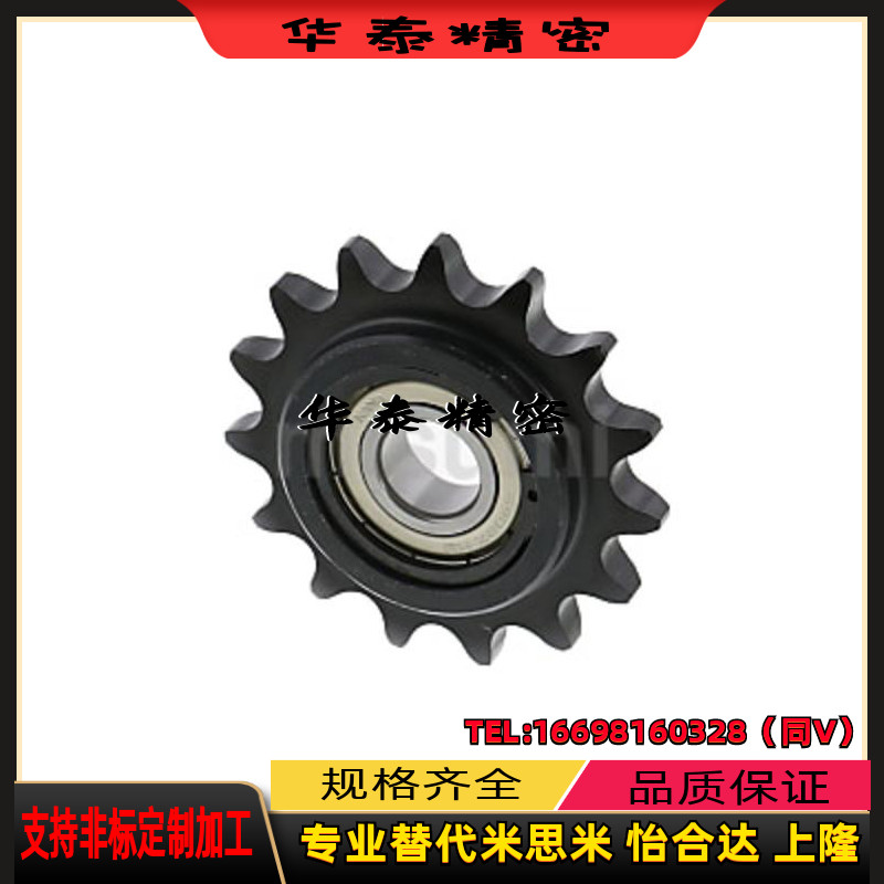 链轮 DRC40-15-15 13-1219-20 DRCW40-15-15 DRC35-16-12惰链轮