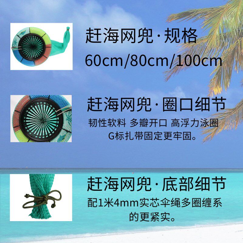 可漂浮鱼护实心泡沫鱼篓赶海神器网兜装鱼虾蟹八爪鱼水下鱼护