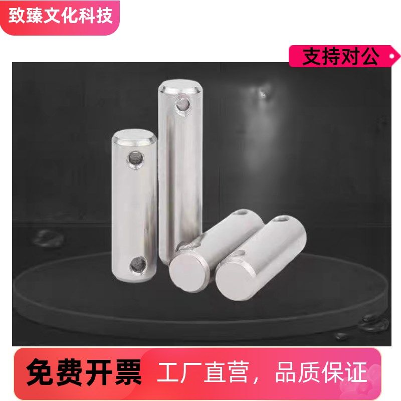 CLGHN/CLGN3 4 5 6 8 10 12 14 16 20-10 20 30 40 45 50铰链销