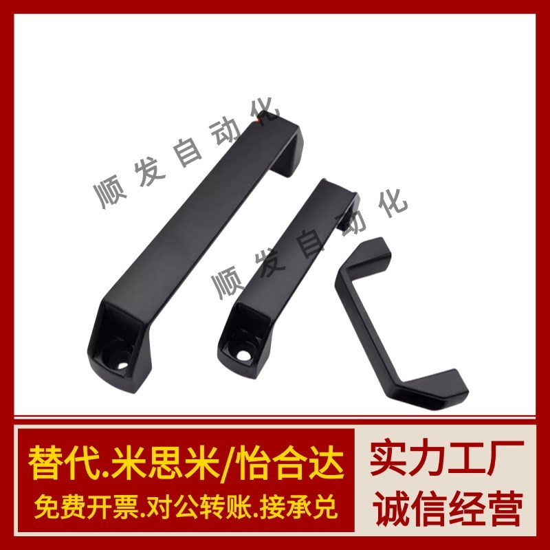 C-UPCN90/120/180 拉手 铝合金/树脂型 新增型号 孔距150