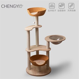 实木猫爬架猫窝一体不占地简约剑麻猫咪爬高架子