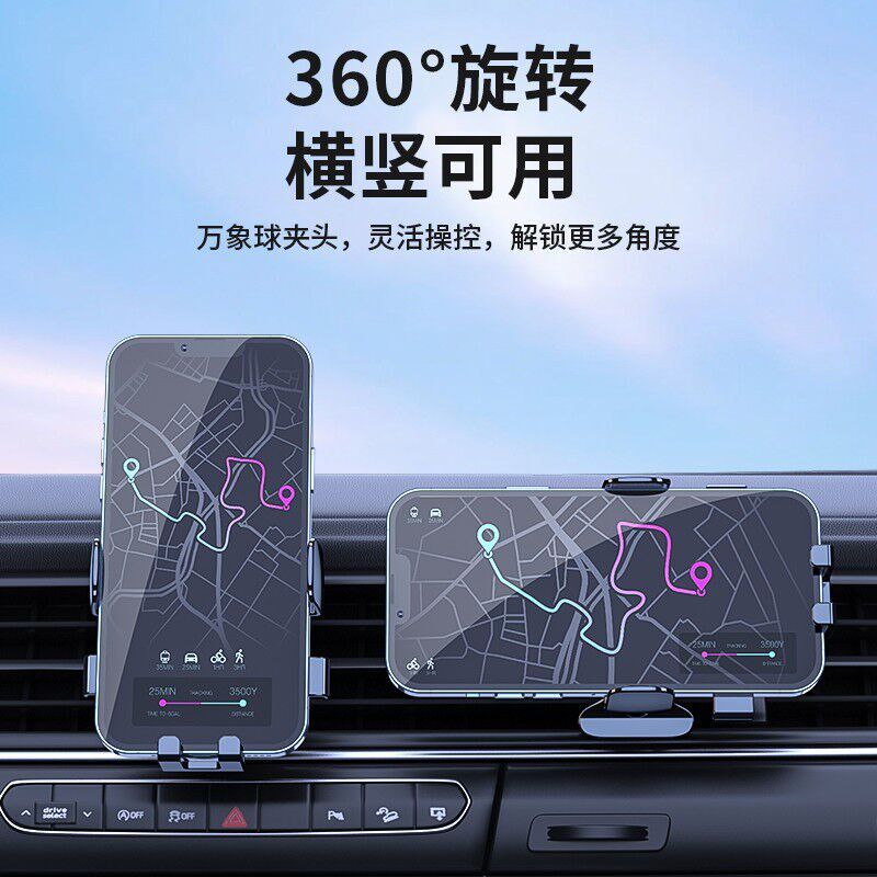 車格仕车载手机支架2022新款出风口导航支架机械卡扣式支架仪表台