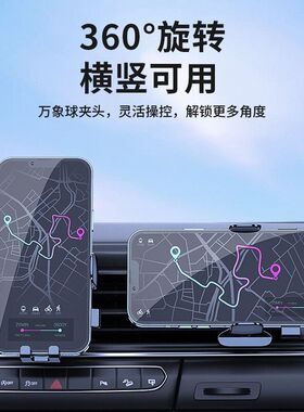 車格仕车载手机支架2022新款出风口导航支架机械卡扣式支架仪表台