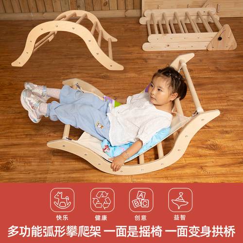 儿童折叠攀爬架室内家用实木小型家庭乐园宝宝攀岩滑梯组合三角架