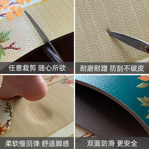 PVC 可擦免洗门垫新中式入户进门地垫门厅门脚垫玄关踩脚垫子防滑