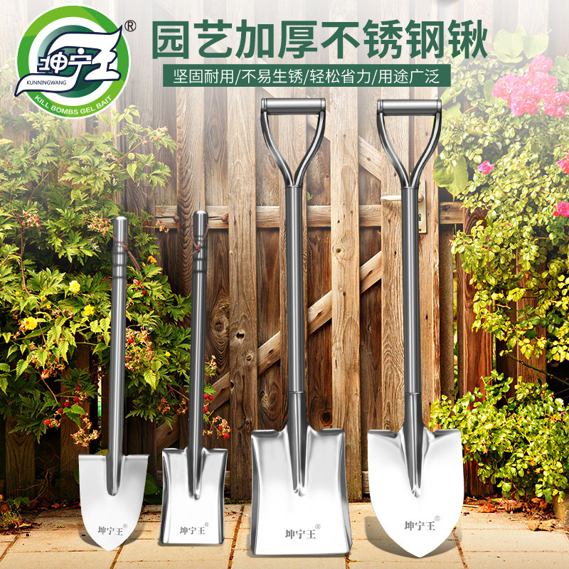 不锈钢锹铲园艺工具家用园林户外养花松土农用挖土种花菜铁锹铲子,鲜花速递/花卉仿真/绿植园艺,铲子,淘宝优惠券,粉丝福利购,淘宝优惠卷