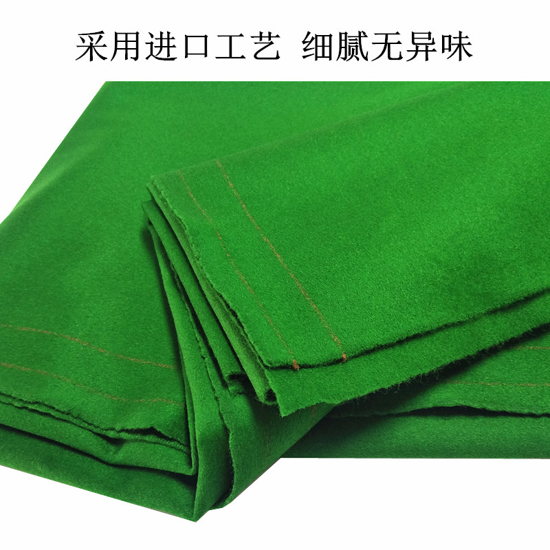 速发乐棋五星台尼台球布桌布加厚台泥换桌布桌球布6811黑八斯诺克