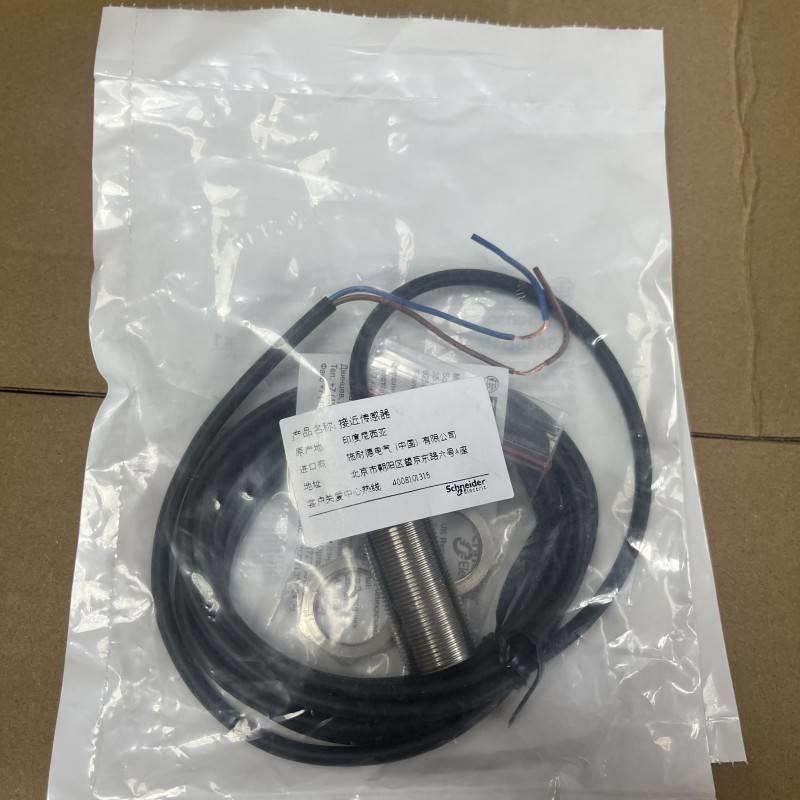全新X耐德接近开关XS618BIMAL2 XS630B1MAL2/施S6M8B11BL2正品