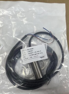 全新X耐德接近开关XS618BIMAL2 XS630B1MAL2/施S6M8B11BL2正品