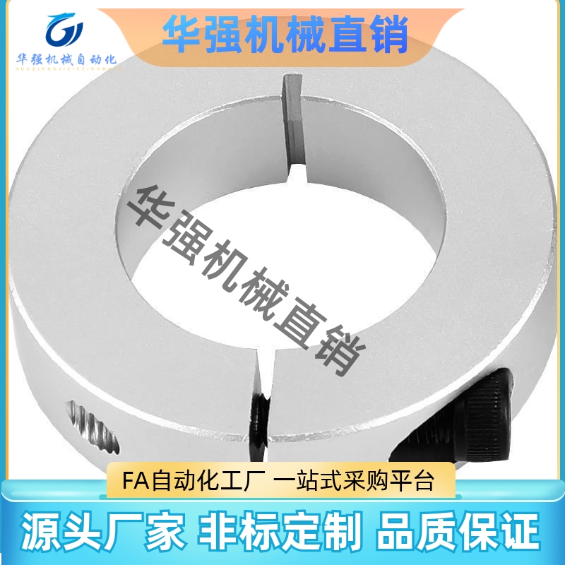 FBS01/02/21/22/06-D20/D16/D25/D30聚氨酯D35固定环SCD20X/15/D1