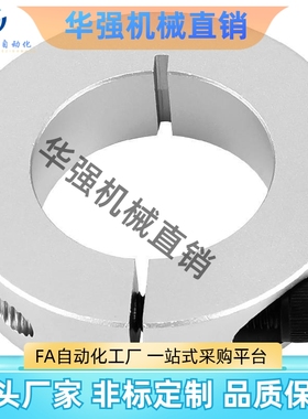 FBS01/02/21/22/06-D20/D16/D25/D30聚氨酯D35固定环SCD20X/15/D1