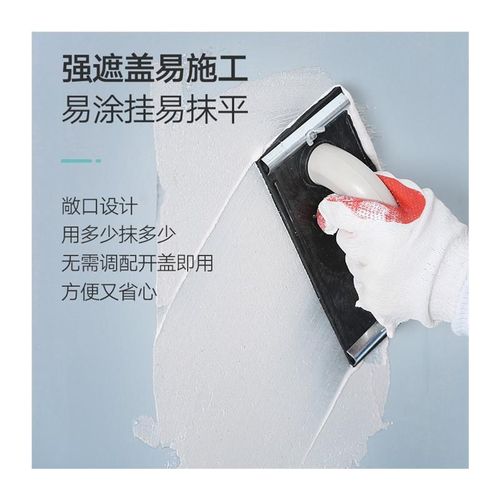 卡度补墙膏家用墙面修补翻新腻子粉白色室内墙洞裂缝修复腻子膏