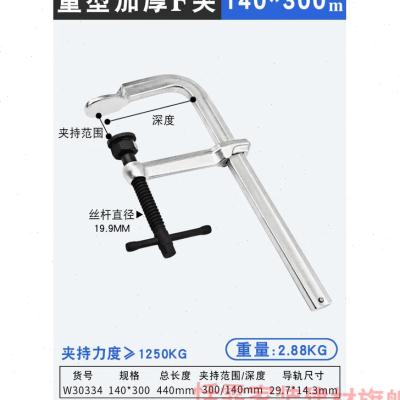 23工厚级重子加业f夹型木工c形夹紧器快速M固定g字F夹具1.5米