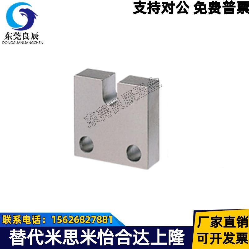 固定块PCC01/02/05/06/07-3/4/5/6/8/10/12/16-H15/H20/H25/30/40
