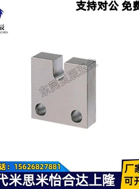 固定块PCC01/02/05/06/07-3/4/5/6/8/10/12/16-H15/H20/H25/30/40