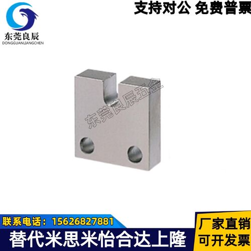 固定块PCC01/02/05/06/07-3/4/5/6/8/10/12/16-H15/H20/H25/30/40