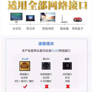 急速发货防户外晒0网线家用1000室外30防4米0超五类50水60防老化8