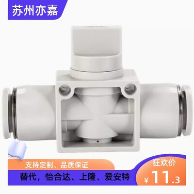 二位三通手阀PHV6A/8A/10A/12A快速泄压阀门替代PHV6B/8B/10B/12B