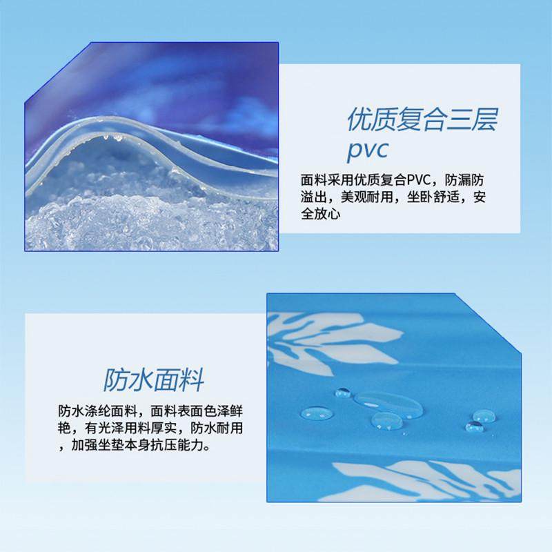冰垫坐垫夏天水床水垫冰凉坐垫汽车学生夏季水袋降温冰袋凉垫
