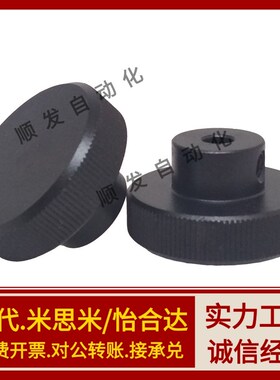 压纹手轮无 手柄型HBA21 22 26 31 32 36-40/50/63/80-6/8/10/12