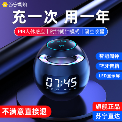 闹钟学生专用起床神器强力叫醒2024新款男女孩子智能电子显示现货