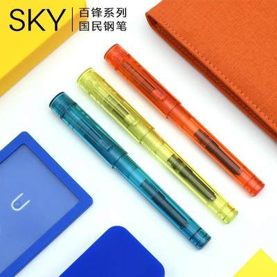 新品kaco钢笔sky百锋国民钢笔彩色透明示范钢笔小学生用038m定制