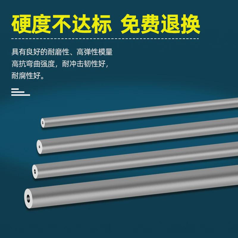 带孔单孔钨钢棒圆棒加长100mm中空心管合金圆棒3 4 5 6 9 10 12mm