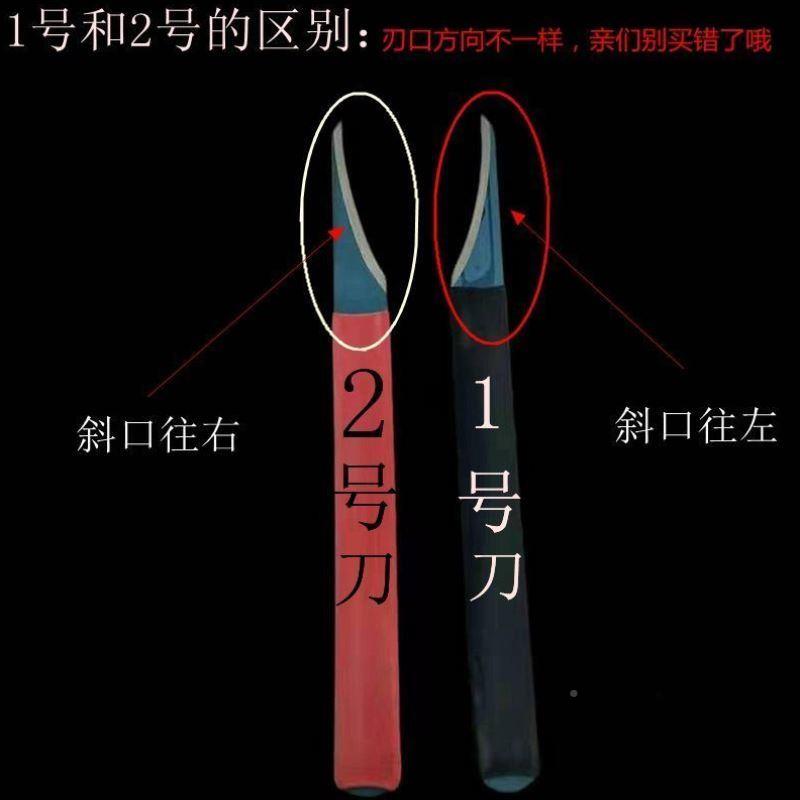 塑料修边去毛刺高AIU速钢毛边刀披水口刀注塑品锋刀毛制边修刀边
