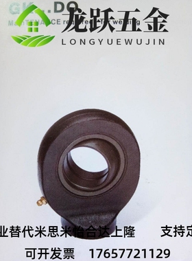 = 油缸耳环 液压杆端关节轴承 油缸关节GK20DOGK5DO 320 35 40 45