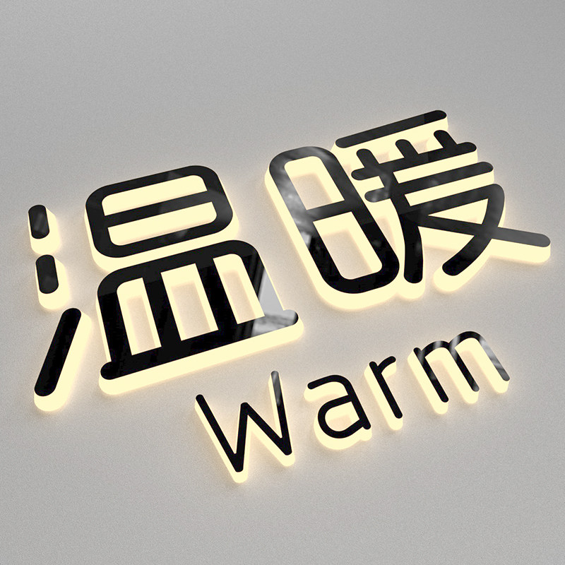 新款发光字定做广告门头招牌迷你黑白板围边不锈钢背亚克力无边发