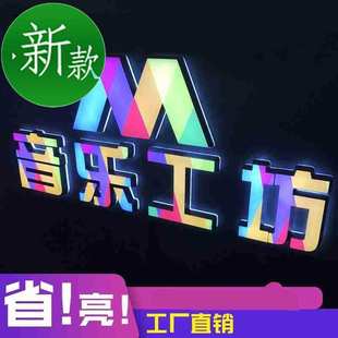 挂墙式 灯箱广告牌 无边灯箱迷你不a锈钢J背广告牌水晶发光字招牌
