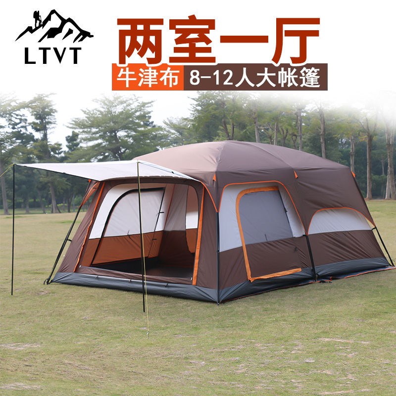 两室一厅帐篷户外野营加厚防大雨双层468-10多人露营大型帐篷