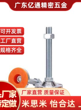 C-CPVC/脚杯CPVCH10/12/16/20-80H/100/120/150/200调整块