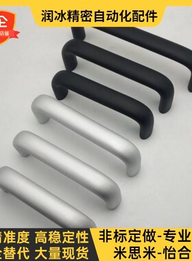 椭圆形拉手 XAG52替怡合达 XAG51-L100/L114/L120/L140/L160/L180