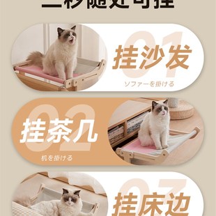 窗边猫挂床悬挂猫窝挂窝猫床窗台猫床阳台窗户宠物猫咪床边猫吊床